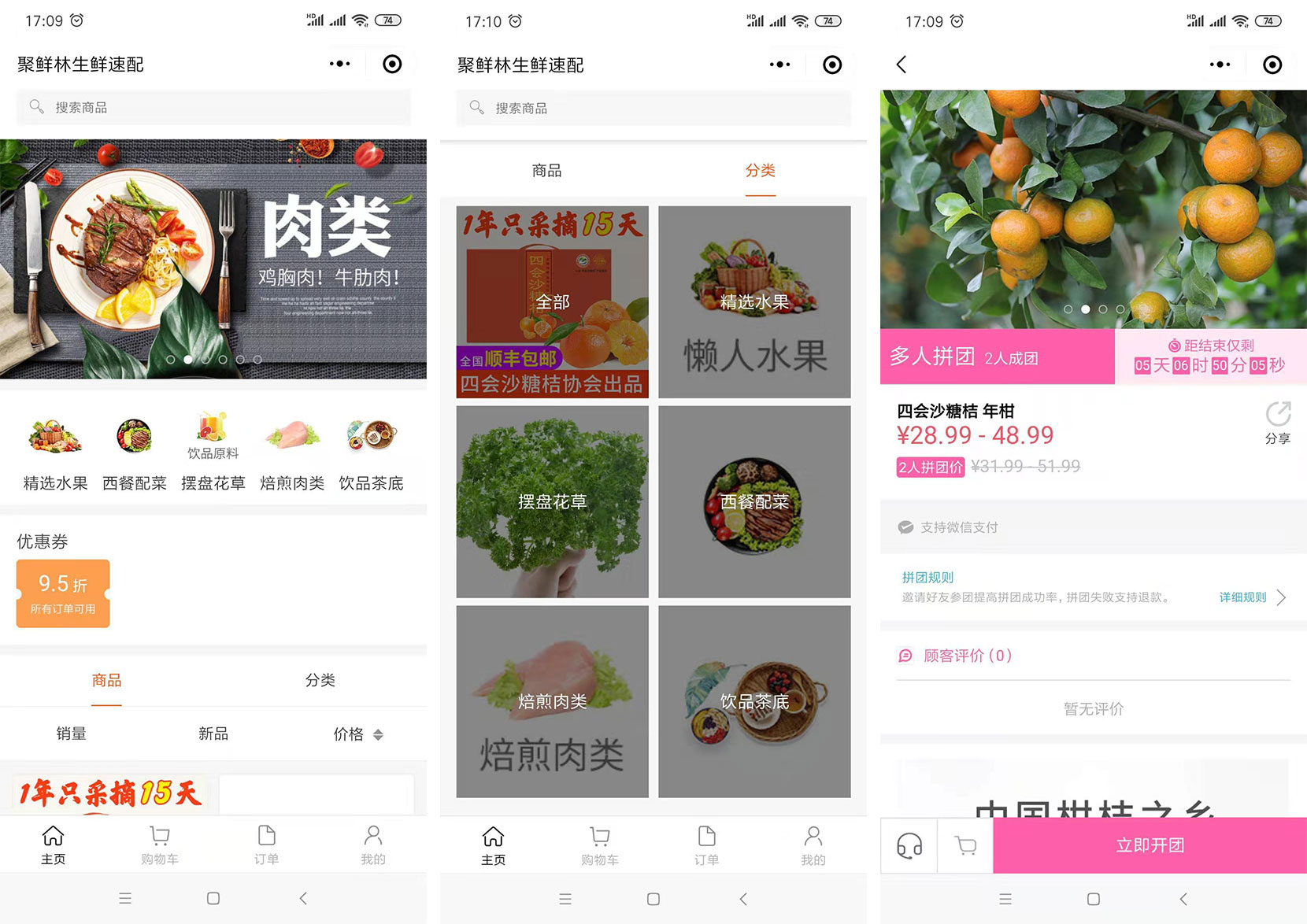上线了小程序案例,禁止转载 上线了小程序案例,禁止转载